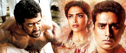 No Show: Khelein Hum Jee Jaan Sey, Rakht Charitra 2