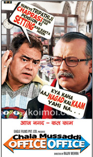 Chala Mussaddi Office Off Review
