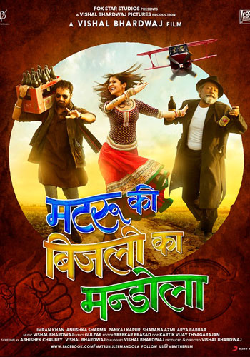 Matru Ki Bijlee Ka Mandola