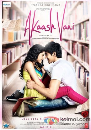 Akaash Vani Review (Akaash Vani Movie Poster)