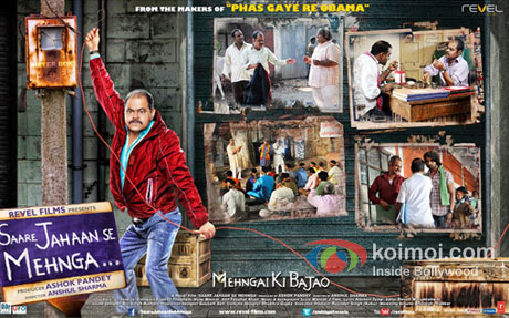 Saare Jahaan Se Mehnga Movie Poster