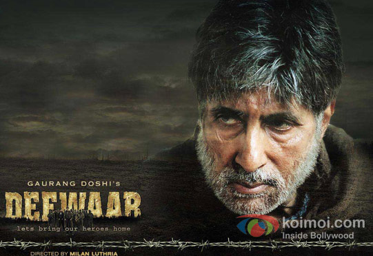 Deewaar Movie Poster