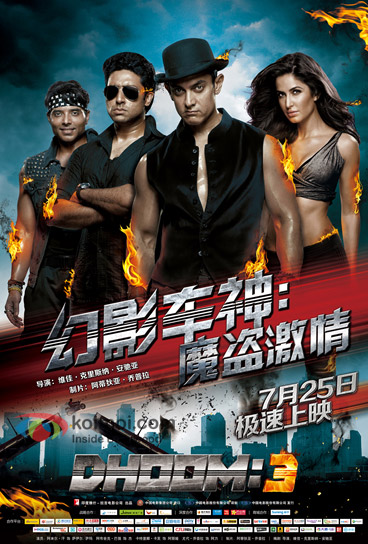 Dhoom 3 Movie Poster