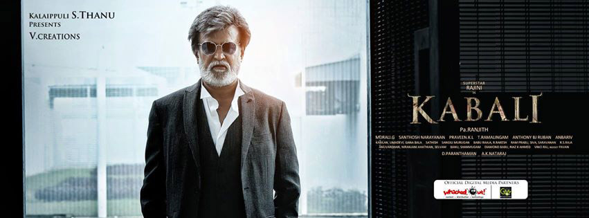 Kabali Movie Poster