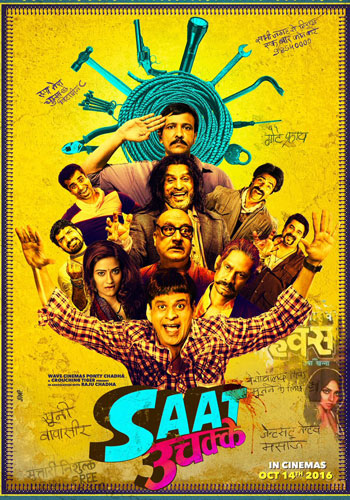 Saat Uchakkey