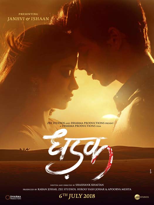 POSTER ALERT! Sairat's Hindi Remake Titled As Dhadak Starring Ishaan Khattar & Jhanvi Kapoor