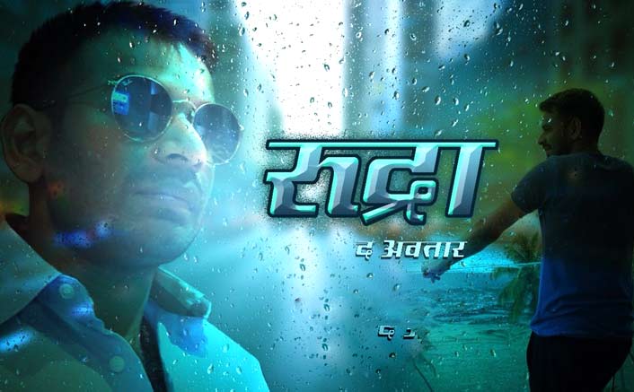Lalu Prasad's son in Hindi film