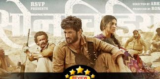 Sonchiriya Movie Review A Masterpiece Offering From The Modern Bollywood